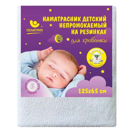 Наматрасник Пелигрин