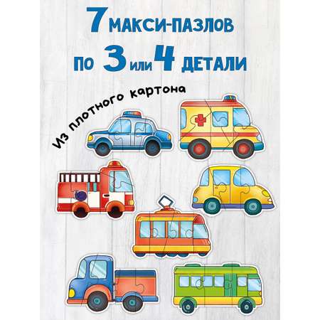 Пазл БимБиМон