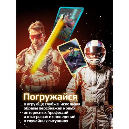 Настольная игра Потолкуем?