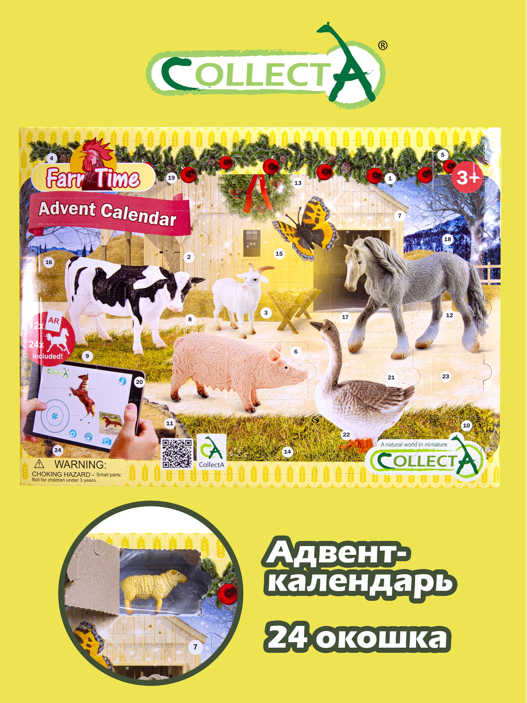 Игровой набор Collecta Лошади и Ферма - фото 1