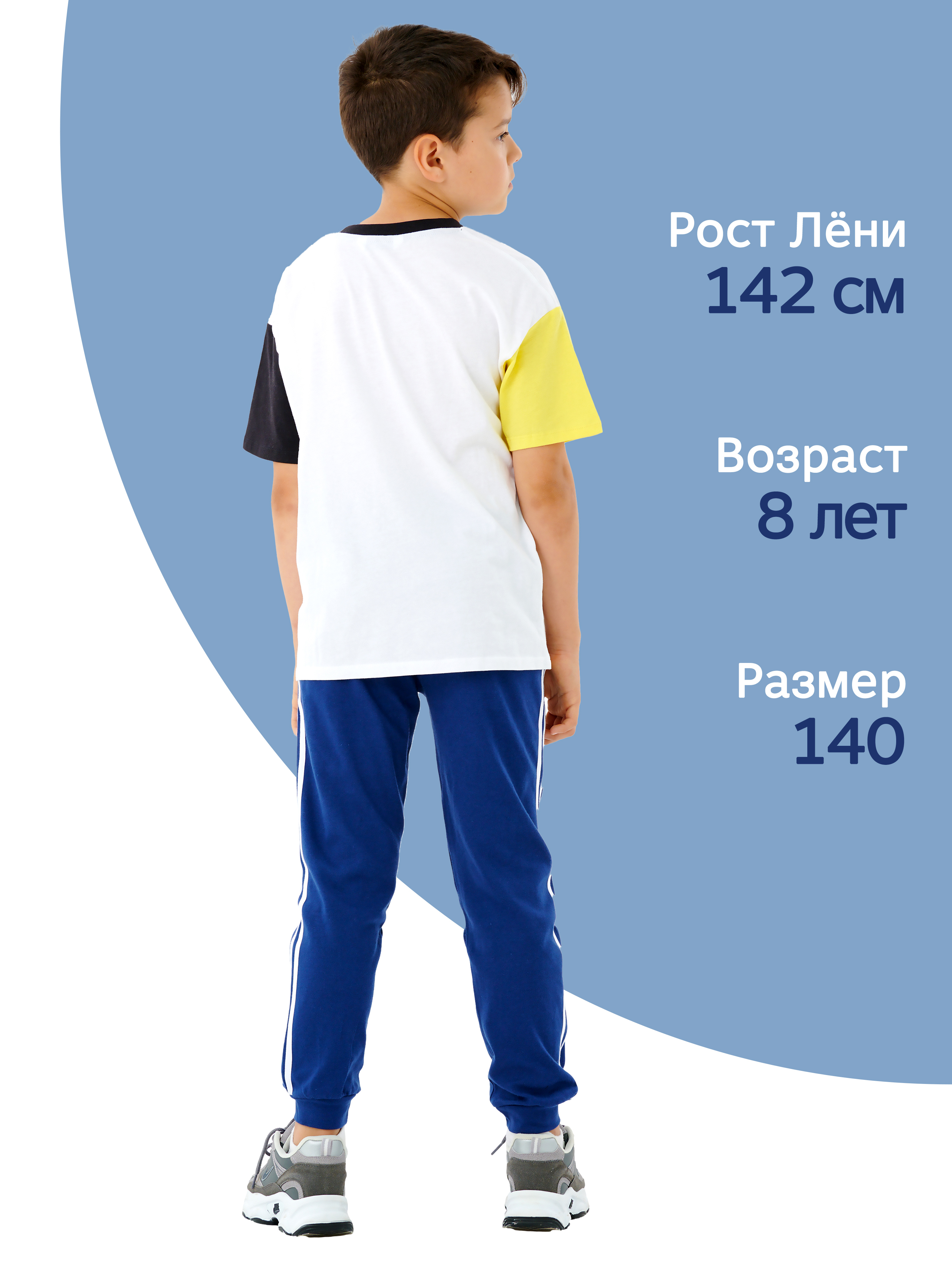 Брюки спортивные ДО-Детская Одежда 603ИЛ1/синий2/1 - фото 6