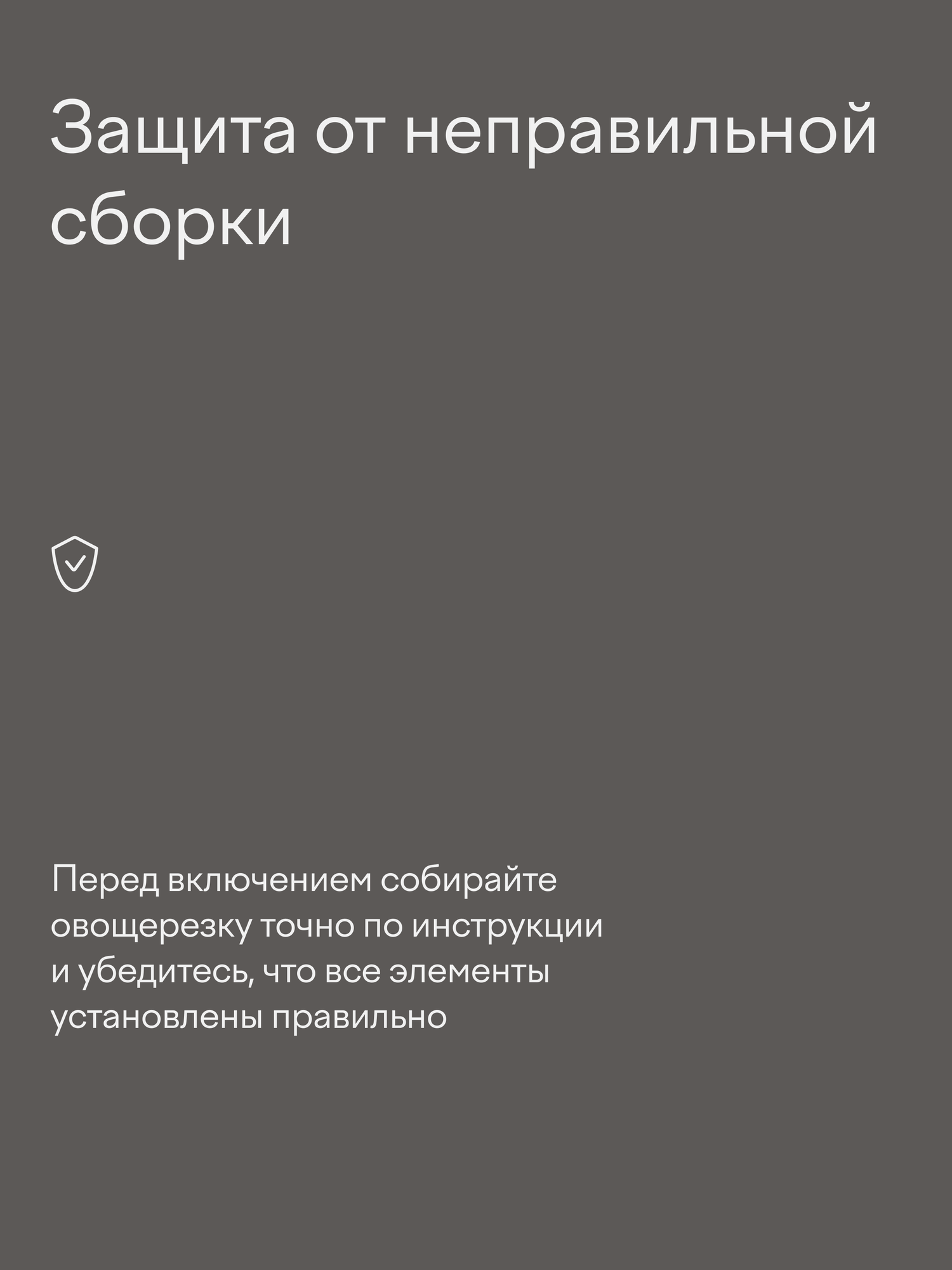 Овощерезка Tuvio TFP01 белая - фото 11