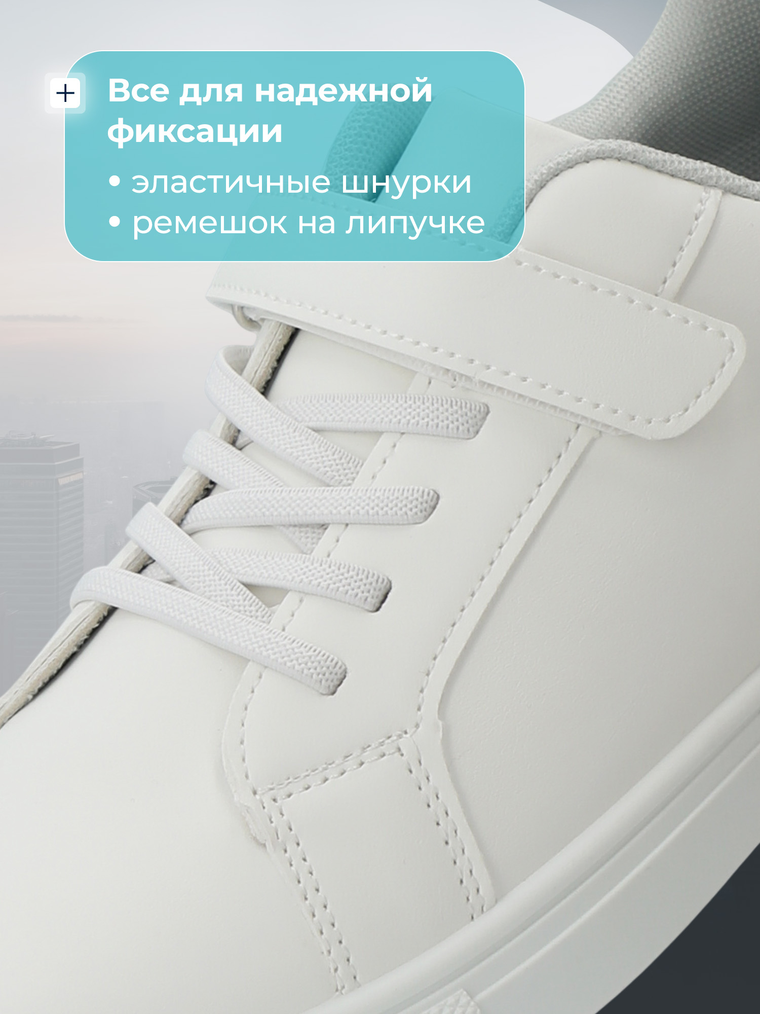 Кеды MATRIX SPORT AW27ZY010ZX1-00 - фото 5