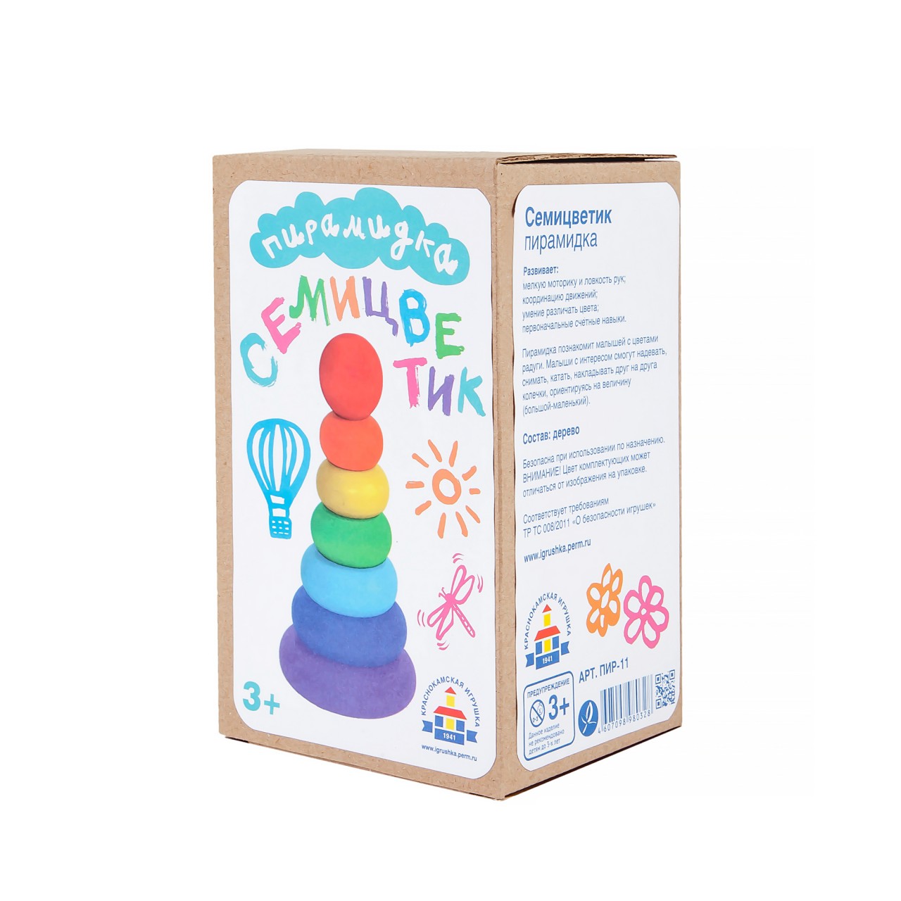 Игрушка Краснокамская игрушка пирамидка - фото 1