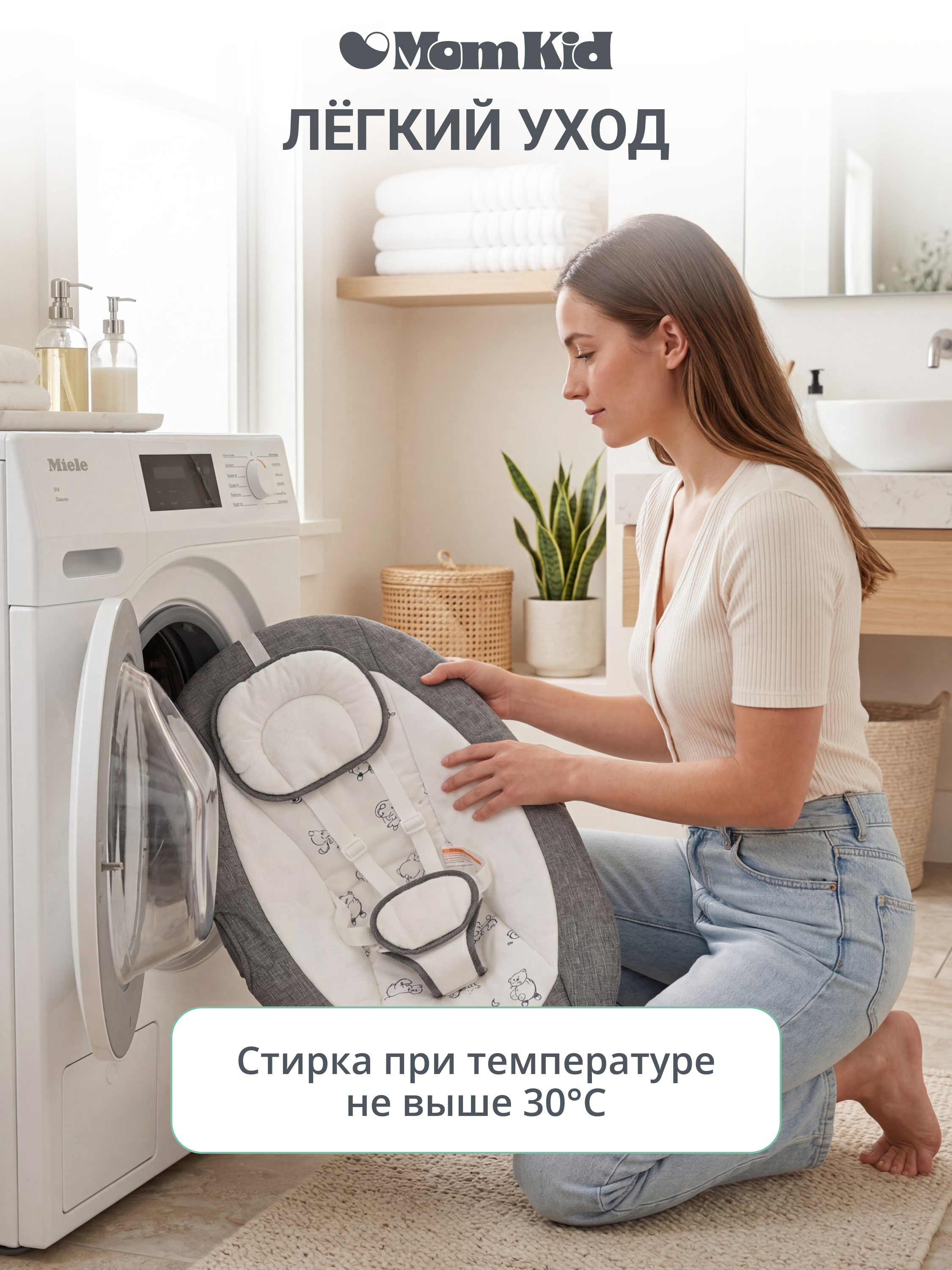 Качели MomKid от 0 с Bluetooth и пультом серый - фото 10
