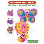 Набор для творчества Дрофа-Медиа аппликация Бабочка