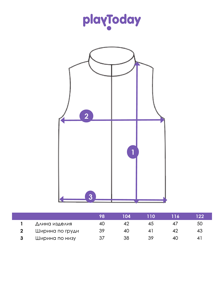 Жилет PlayToday 12612268 - фото 5
