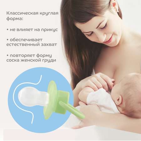 Пустышка Lubby силикон от 6 мес.