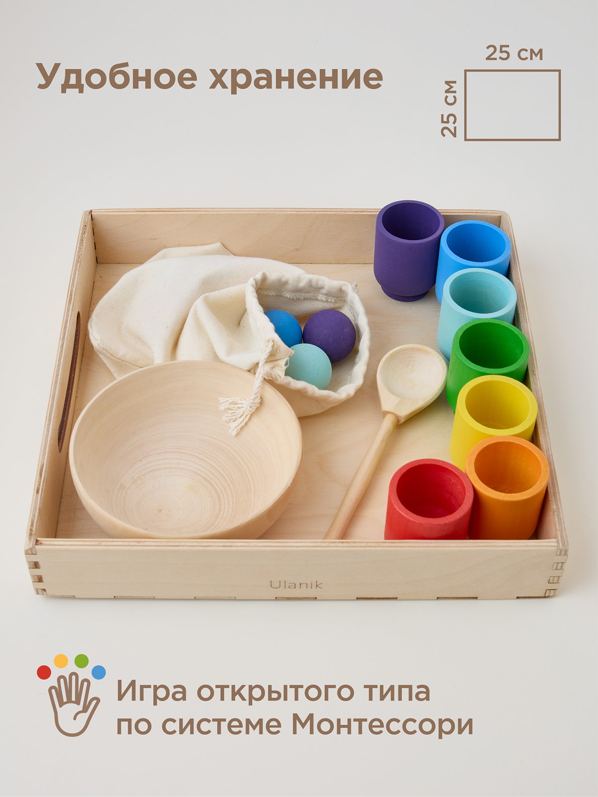 Игрушка Ulanik сортер - фото 5