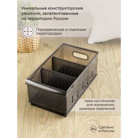 Органайзер Econova универсальный Optima 5 л 16.5х30.5х12.9 см коричневый