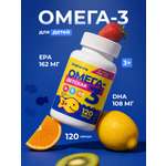 Омега 3 IRISPHARMA жевательная детская 120 капсул