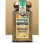 Специя MamiDA Кориандр свежий молотый 130г