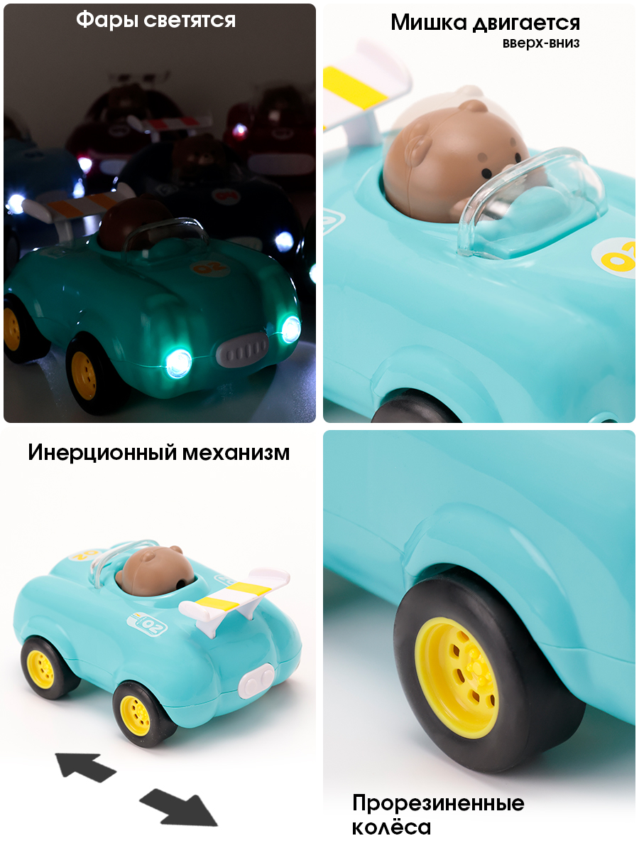 Автомобиль TIPTOPOLIS бирюзовая - фото 2