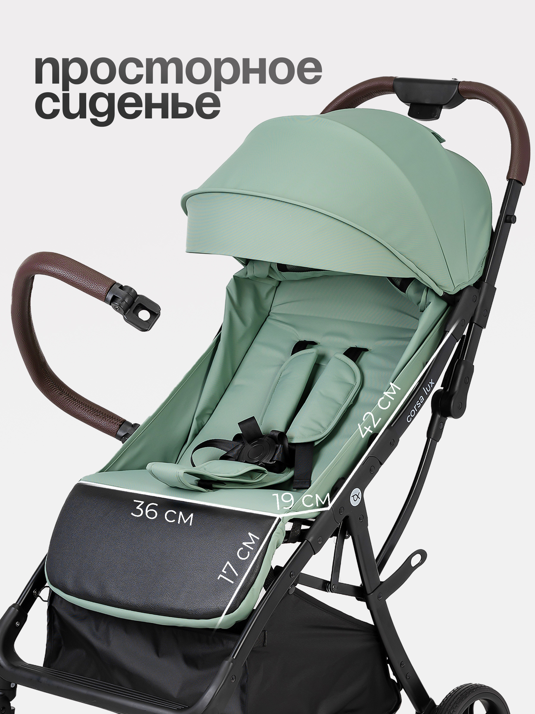Коляска прогулочная Tomix Corsa Lux зеленый - фото 5
