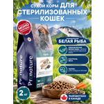 Корм для кошек сухой Pronature Holistic Pacific на океанической белой рыбе с рисом 2кг