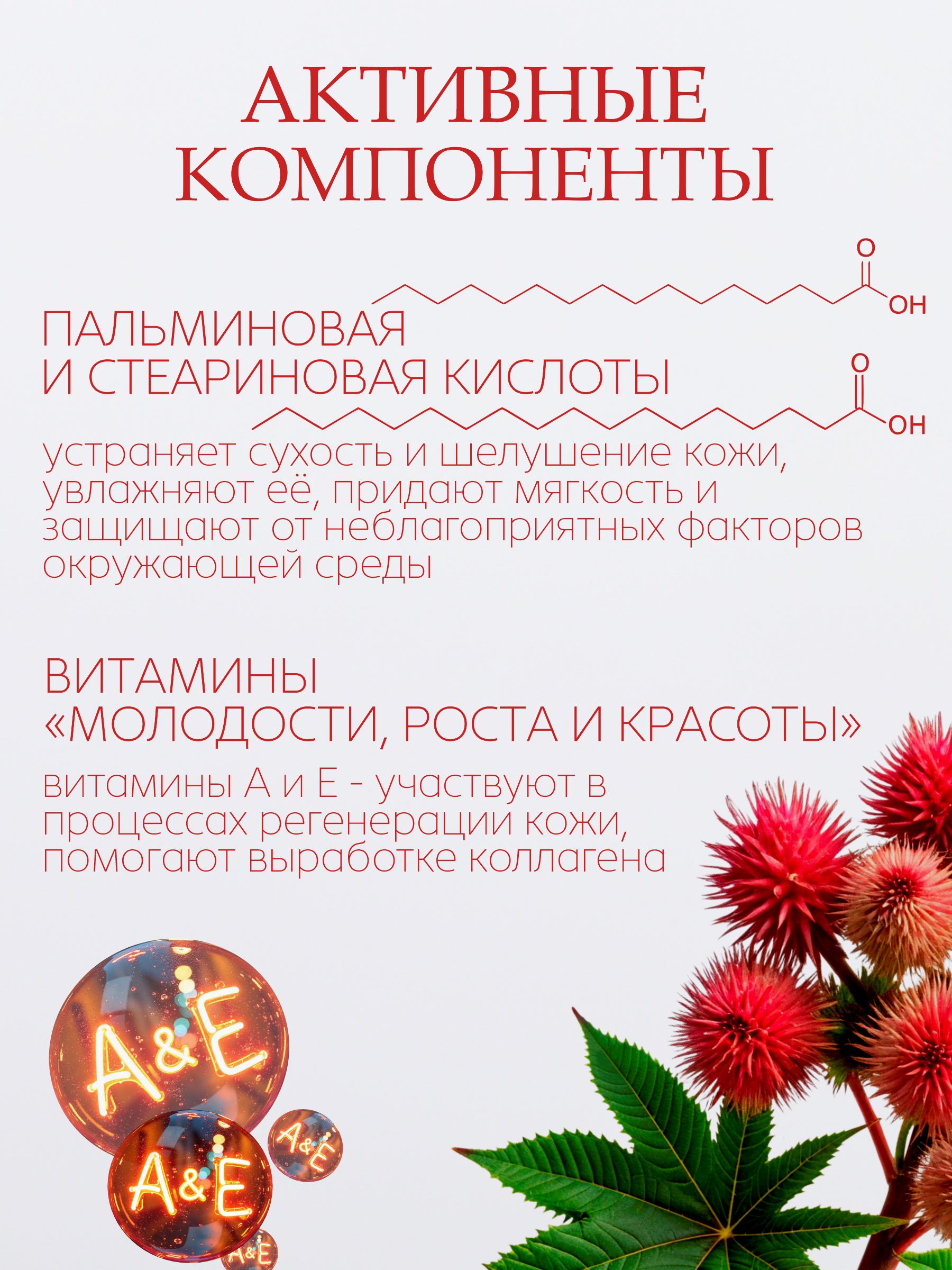 Масло G genel Касторовое 30 мл - фото 5