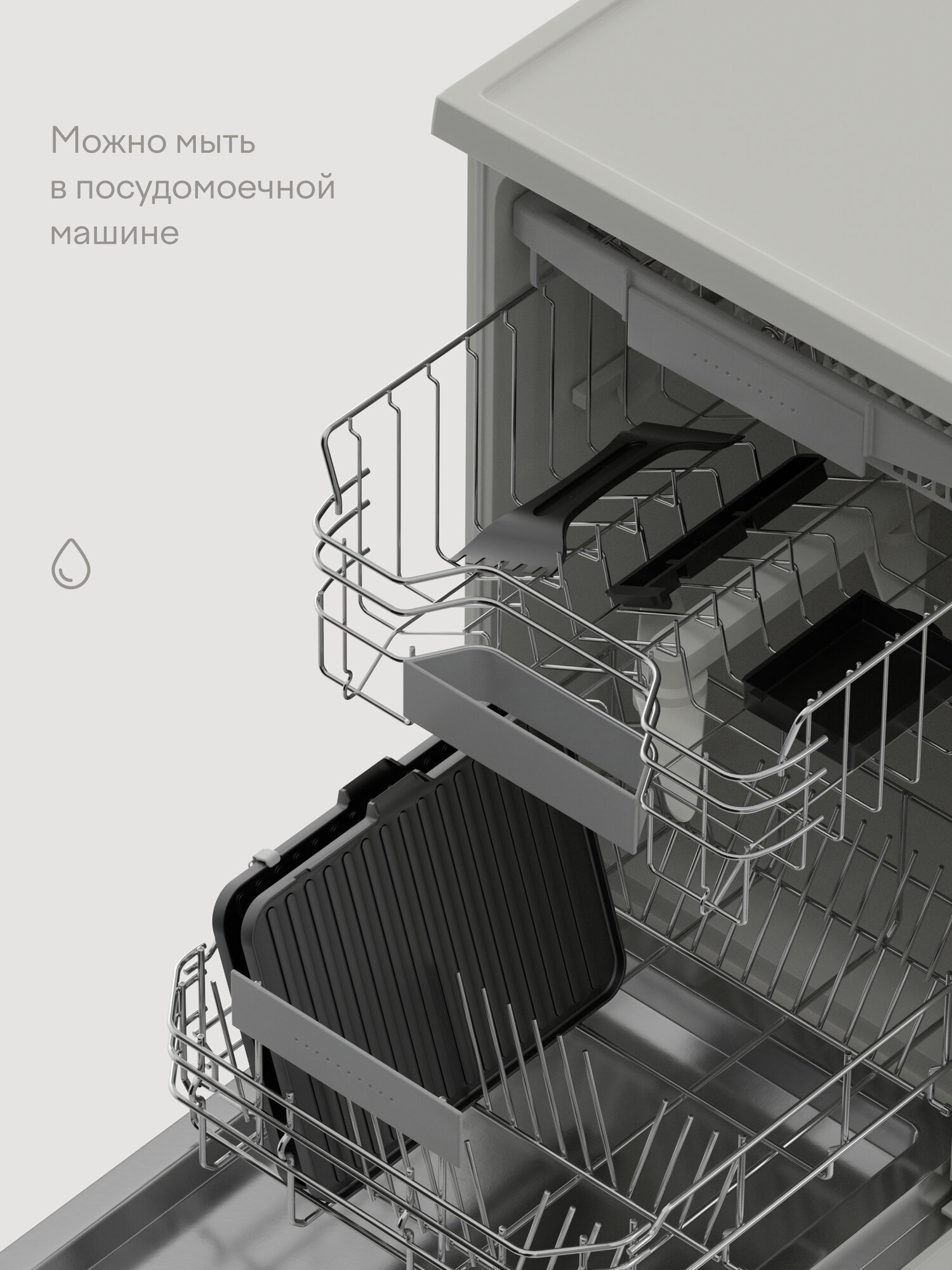 Гриль электрический Tuvio TG05MP со съемными панелями - фото 9