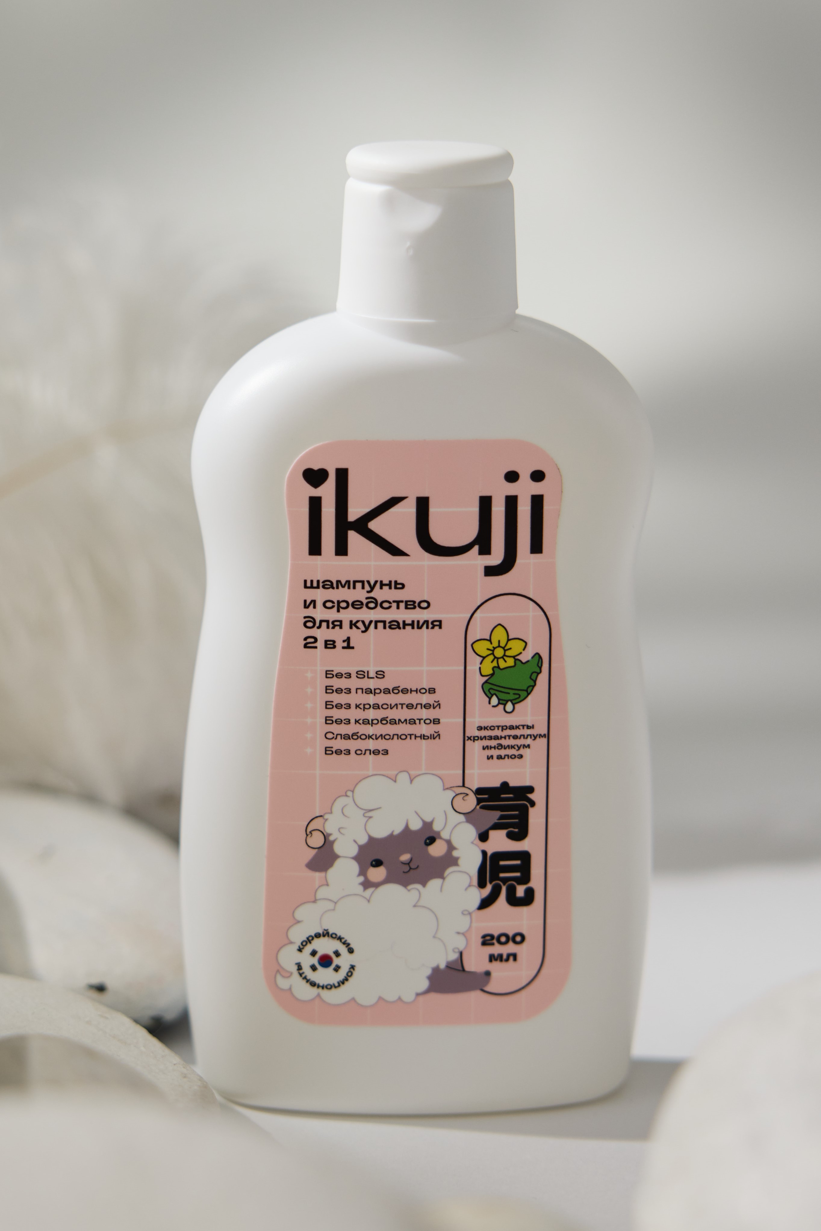 Шампунь Ikuji 0.2 мл - фото 1