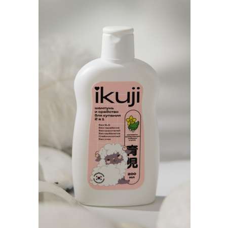 Шампунь Ikuji 0.2 мл