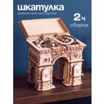 Сборная модель Dariwood Триумфальная арка