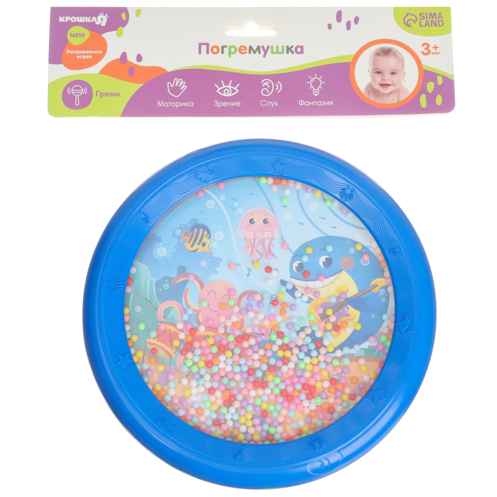 Игрушка Крошка Я погремушка - фото 8