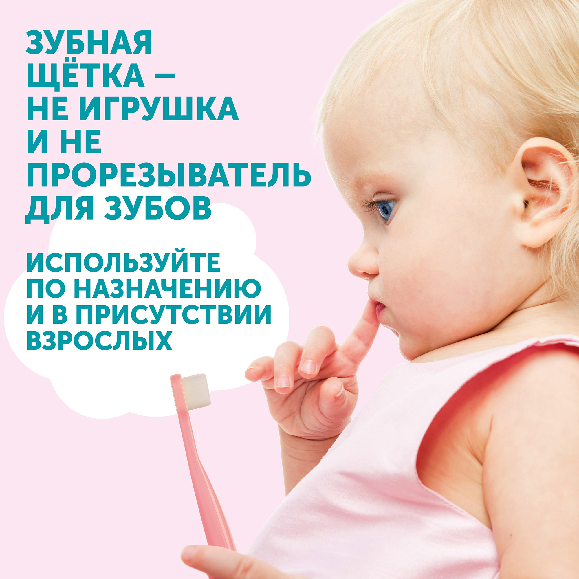 Зубная паста BIO ON Жвачка - фото 11