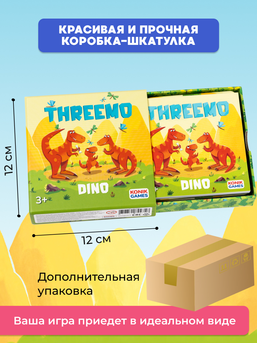 Настольная игра Konik Games Мемо - фото 12