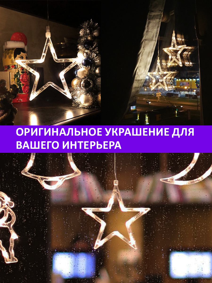 Светодиодный ночник NEON-NIGHT Звездочка на присоске с подвесом - фото 3