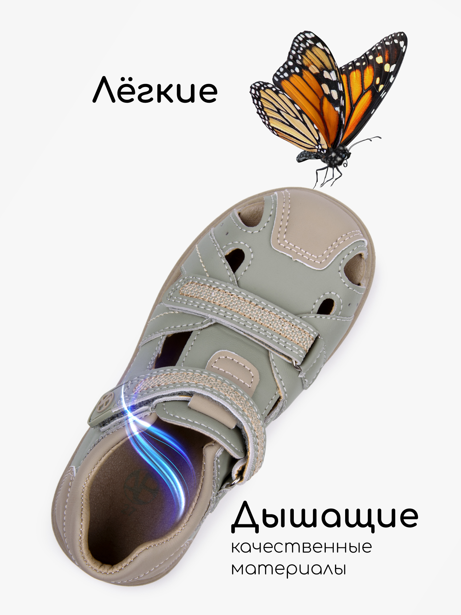 Сандалии Amarobaby AB-OB26-40TL/4003 - фото 6