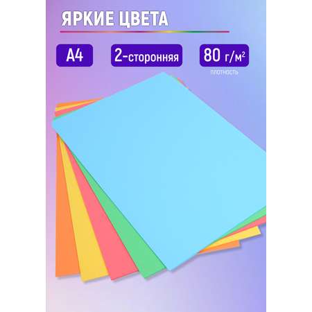 Бумага офисная WORKMATE 100 лист.