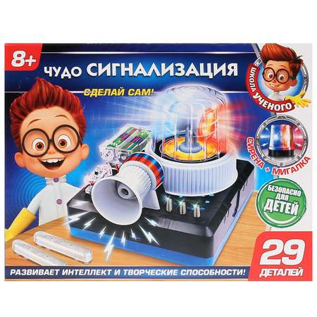 Набор для опытов Играем вместе