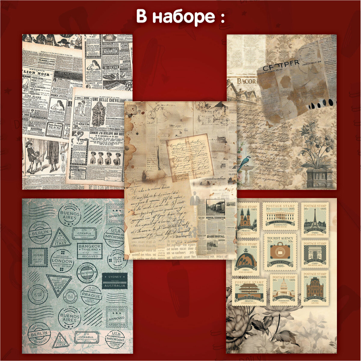 Художественная бумага Остров Сокровищ 30 лист. - фото 6