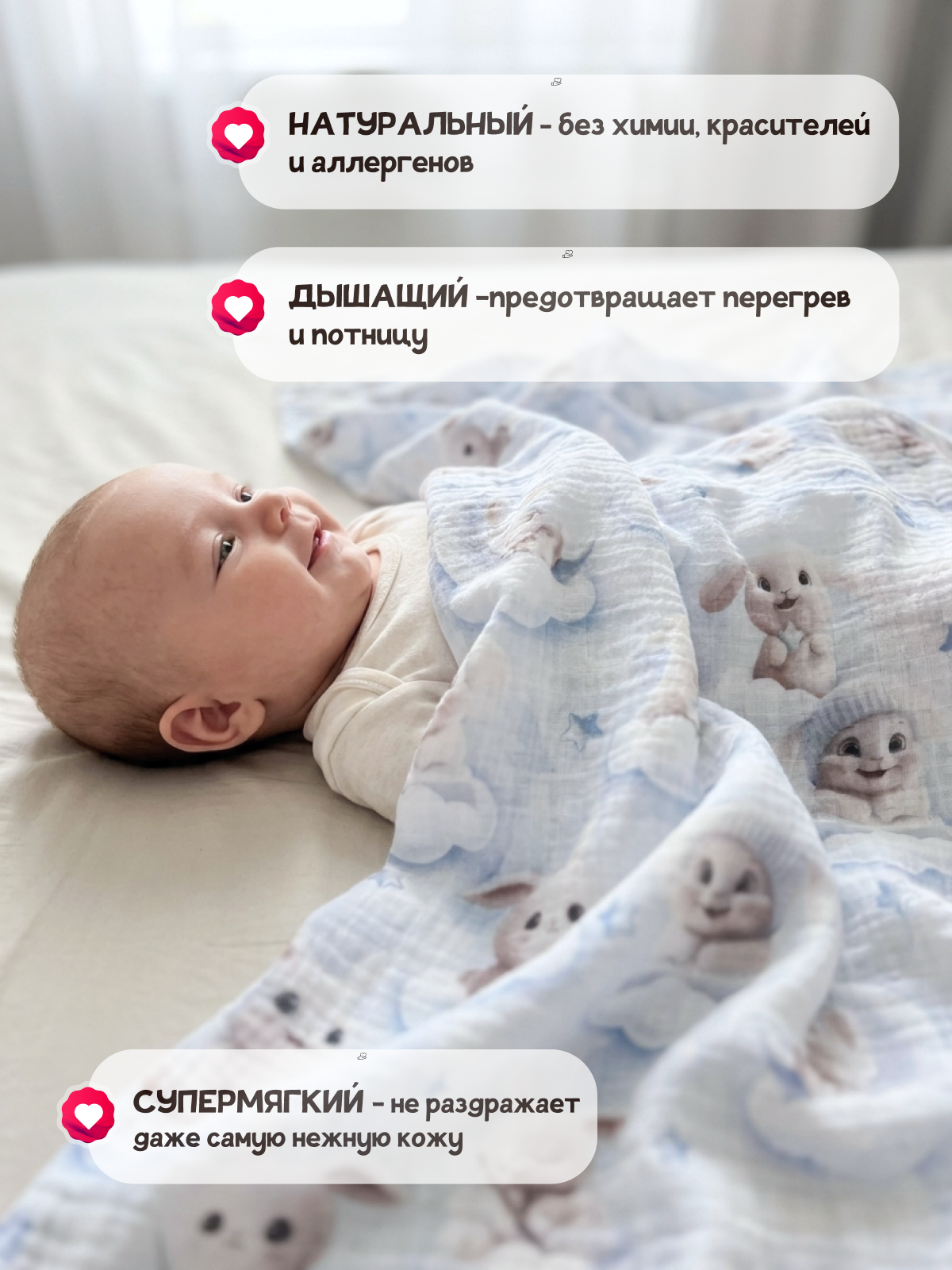 Пелёнка Loo-Loo пелёнка муслин 100х135 см 1 шт. - фото 4
