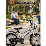 Двухколесный велосипед RODSEN 16 дюймов