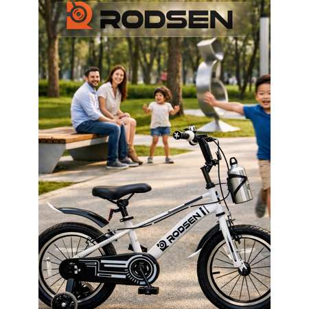 Двухколесный велосипед RODSEN 16 дюймов