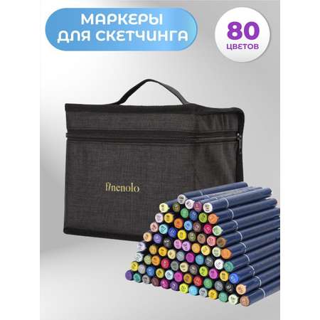 Скетчмаркер Finenolo двусторонний 80 цв.