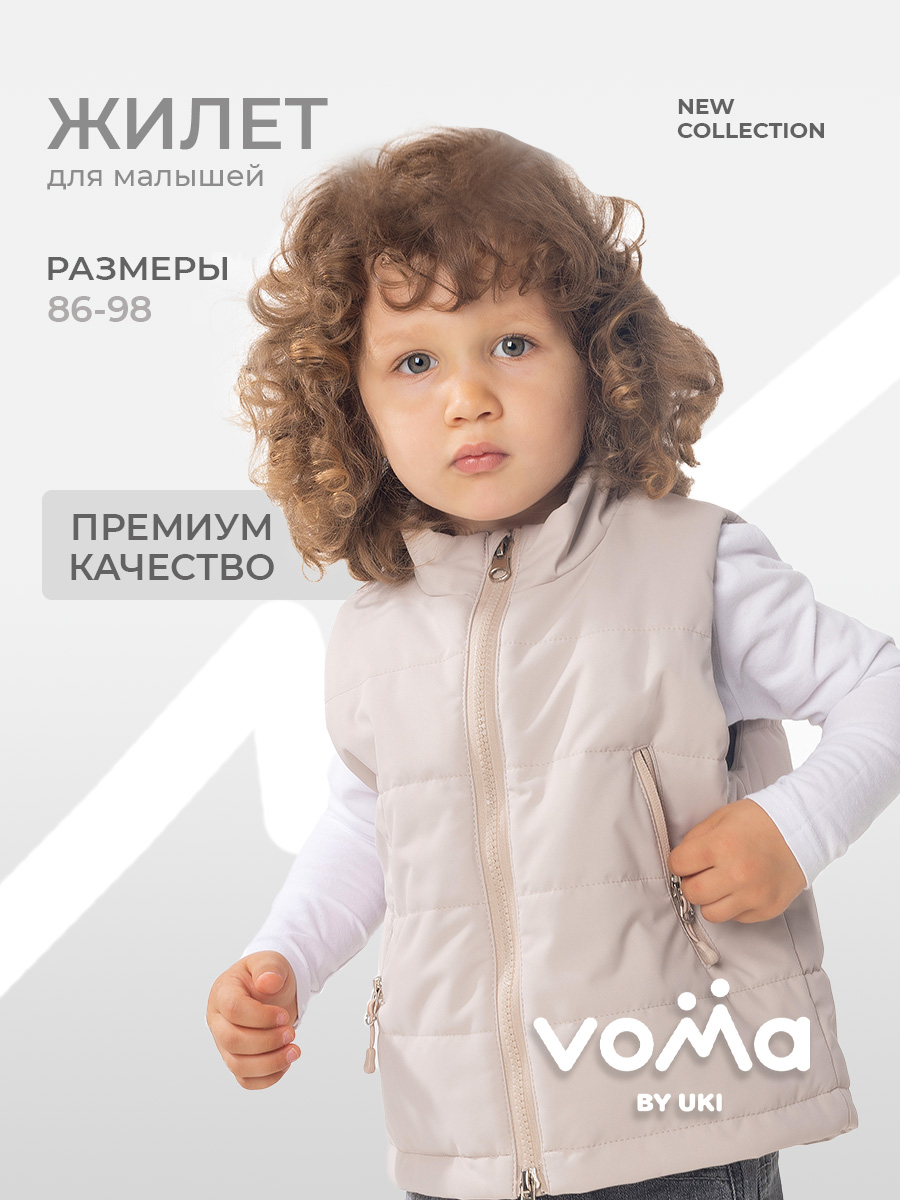 Жилет Voma 6sprКС-108б - фото 2