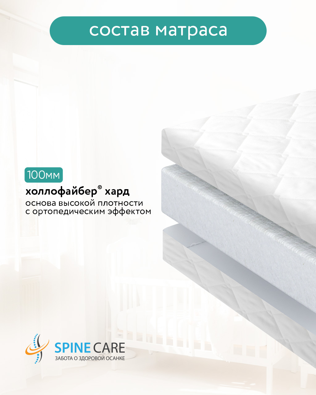 Матрас BabyGo Комфорт Макси New 80х160 - фото 4