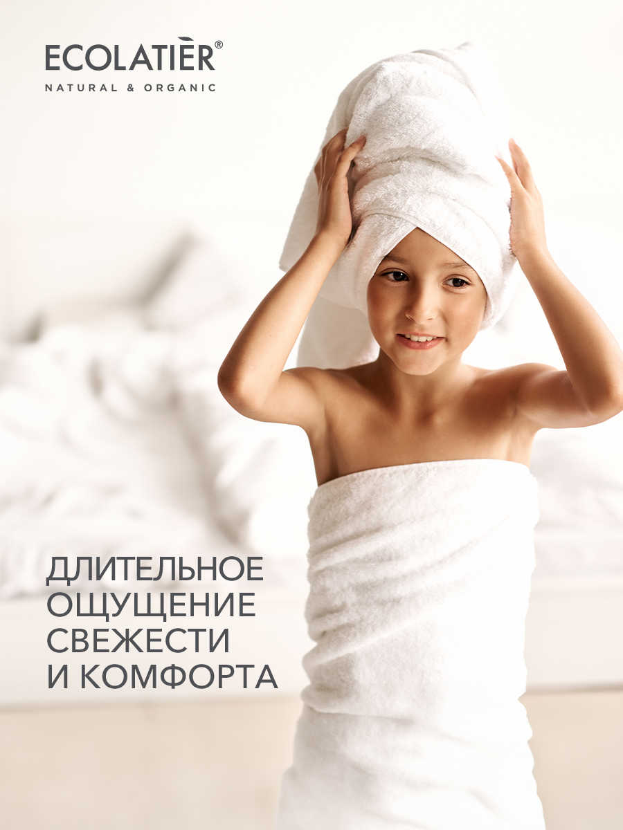 Гель Ecolatier 150 мл 1 шт. - фото 5