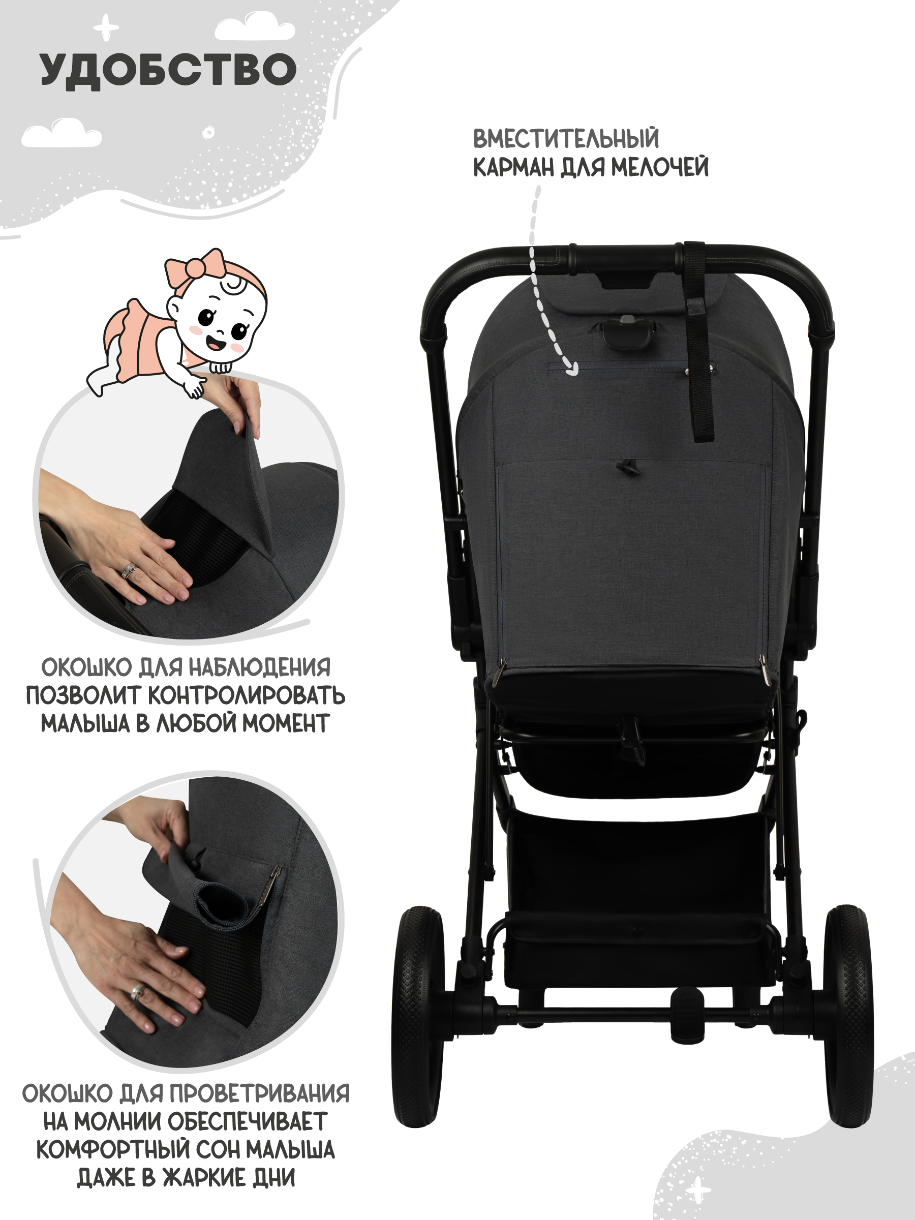 Коляска прогулочная JOVOLA LUNA темно-серый - фото 7