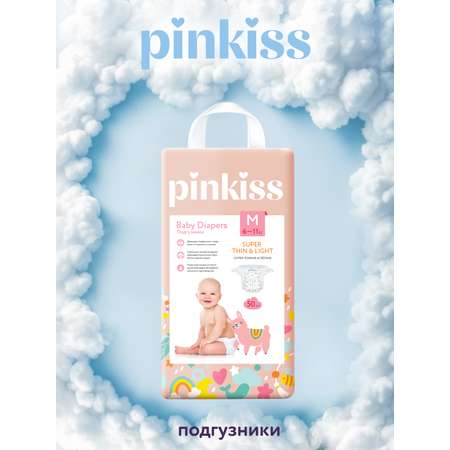 Подгузники Pinkiss M (6-11 кг) 50 шт.