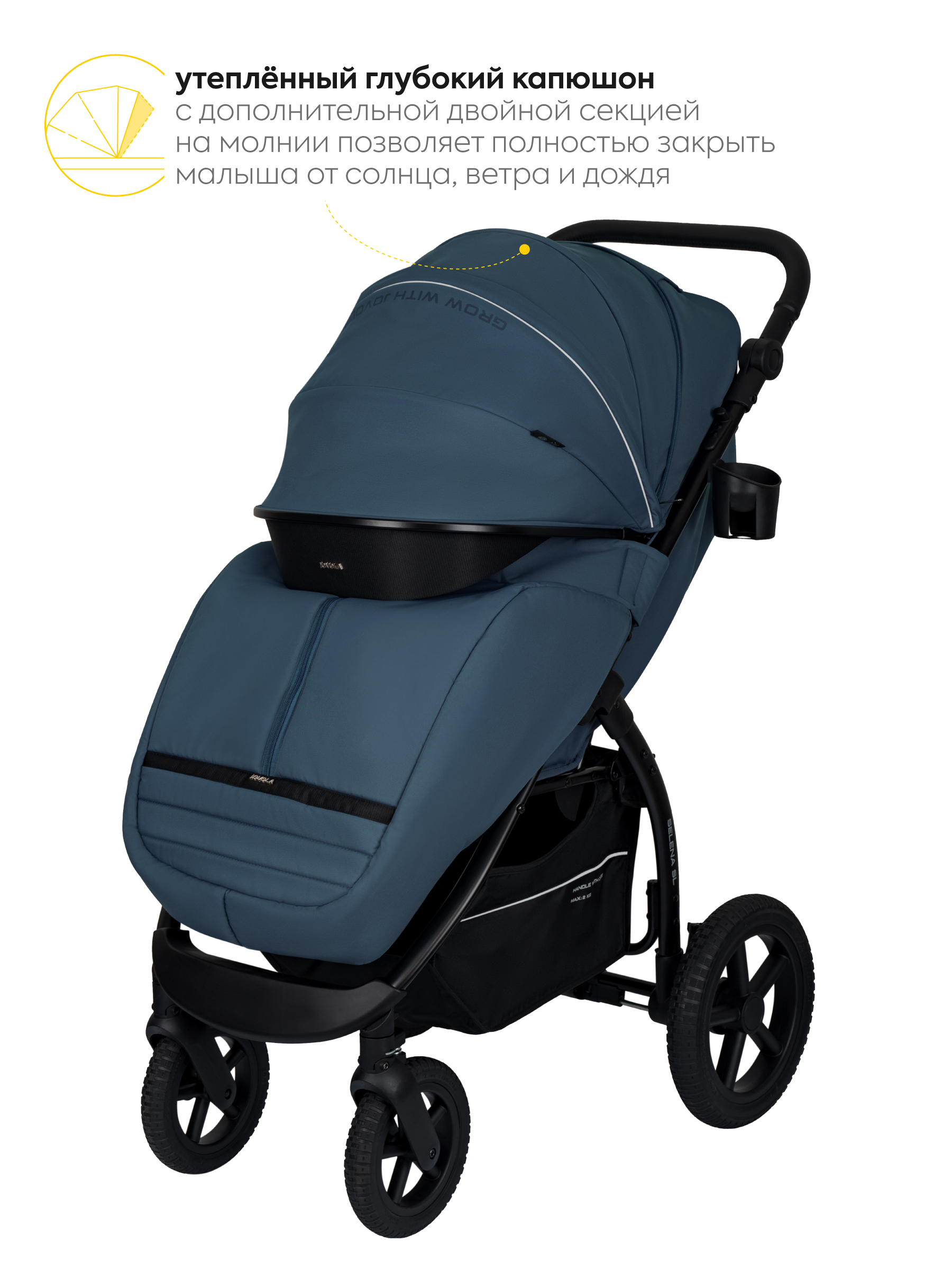 Коляска прогулочная JOVOLA Selena SL, всесезонная синий - фото 6