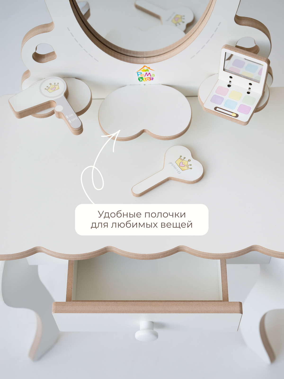 Игрушка Pema kids туалетный столик - фото 8