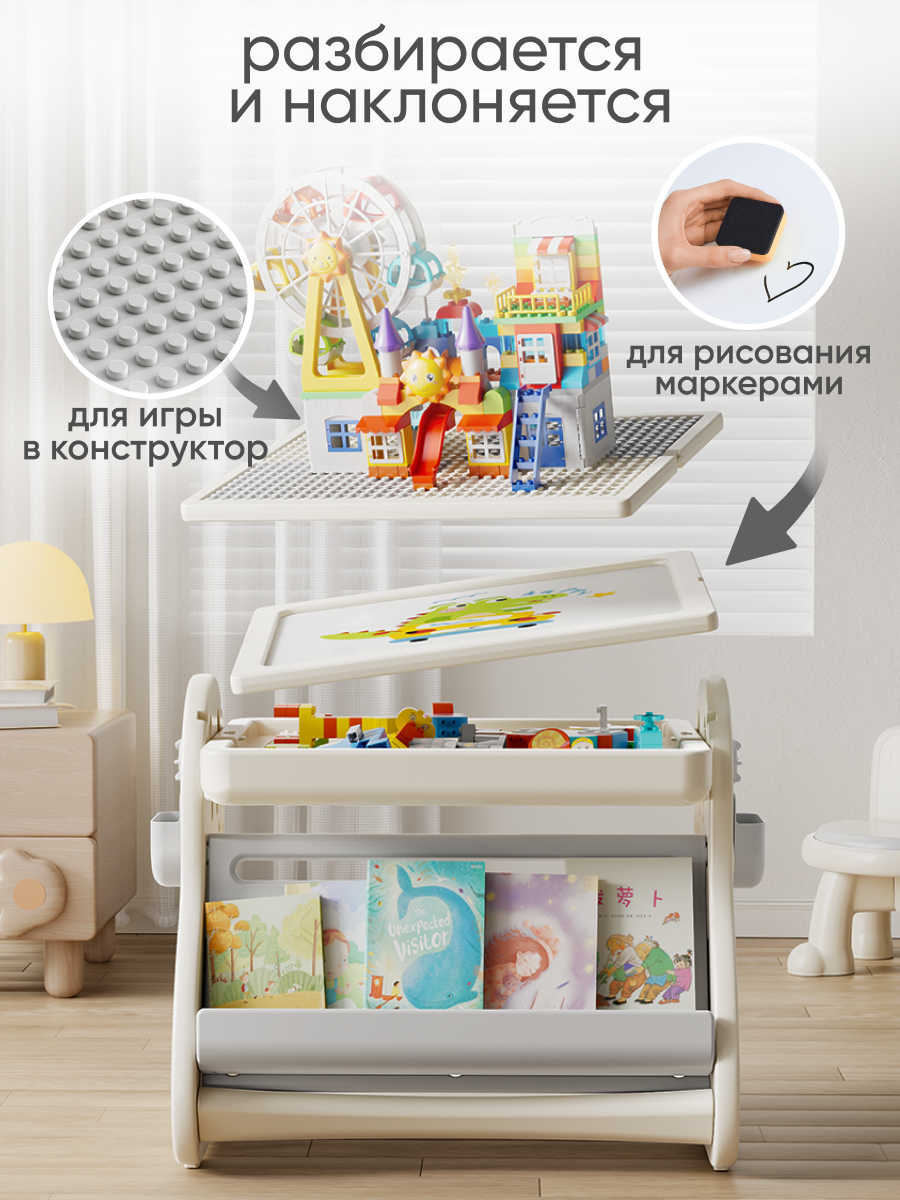 Парта-стульчик Solmax и стул бежевый - фото 5