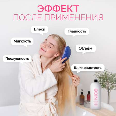 Шампунь NICE by Septivit Бессульфатный 1000 мл