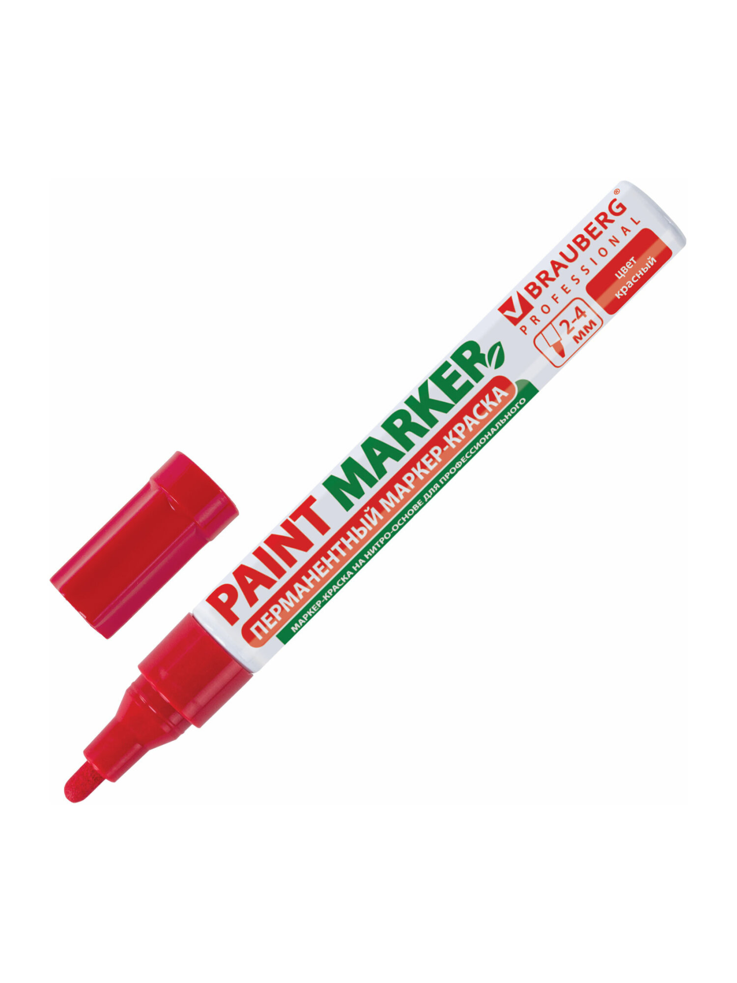 Маркеры Brauberg 1 шт. - фото 3