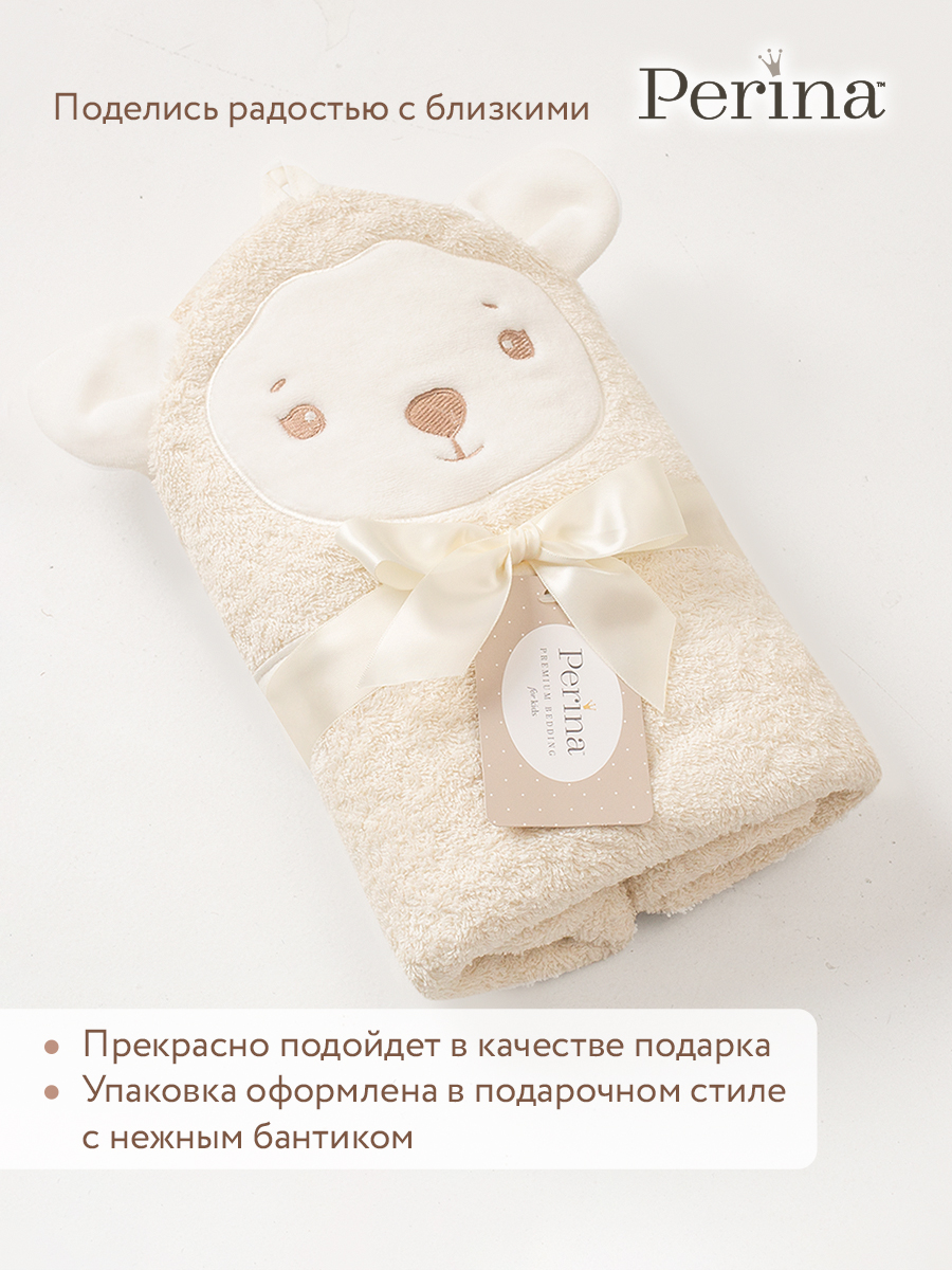 Полотенце Perina Muzzle 95 x 95 см - фото 8