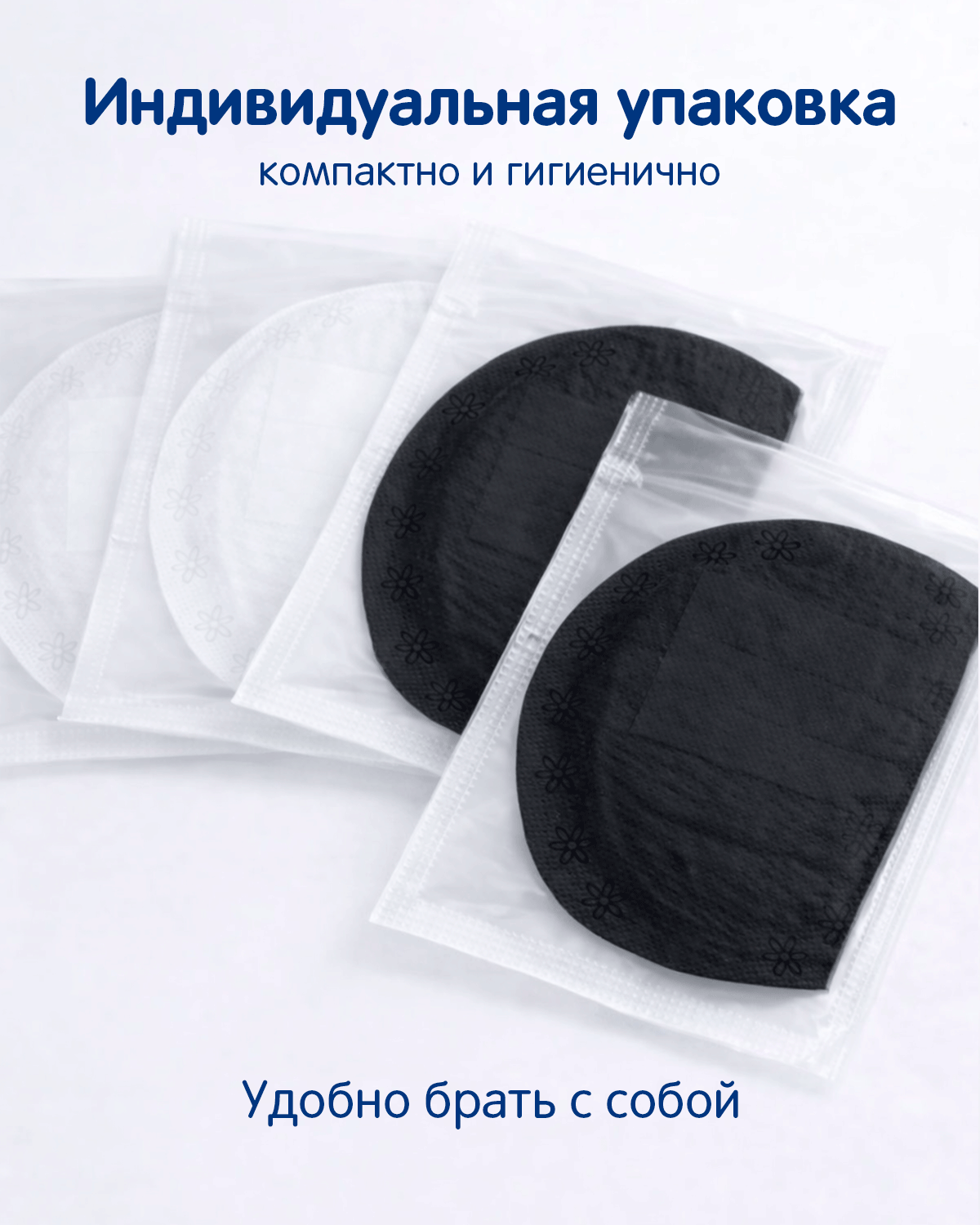 Вкладыши для груди MANU Суперабсорбент анатомические 30 шт. - фото 8