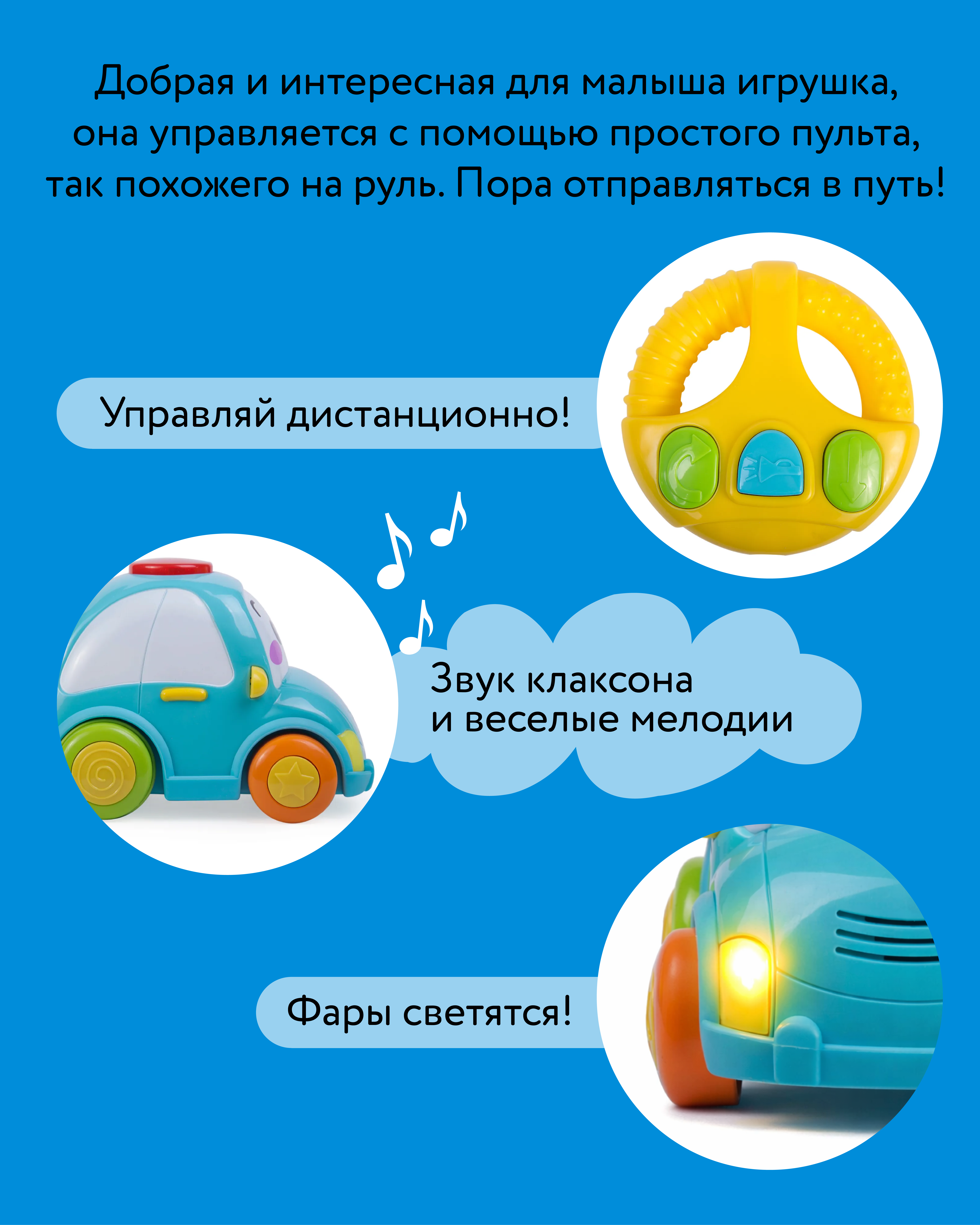 Автомобиль BabyGo Мультяшки на колёсах - фото 5