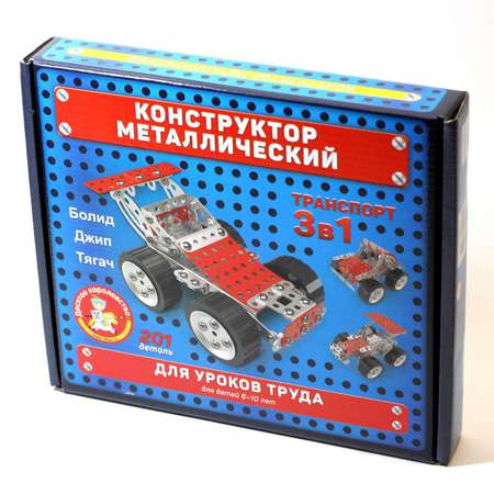Конструктор Десятое королевство металлический
